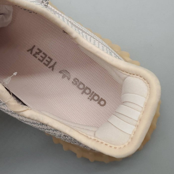Yeezy Boost 350 V2 'Synth Non-Reflective'