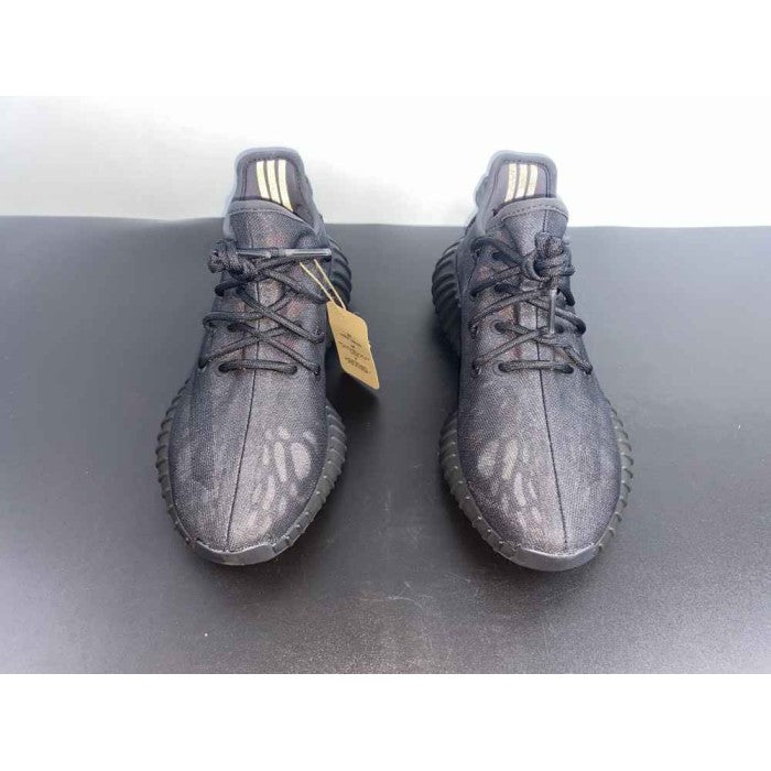 Yeezy Boost 350 V2 'Mono Cinder'